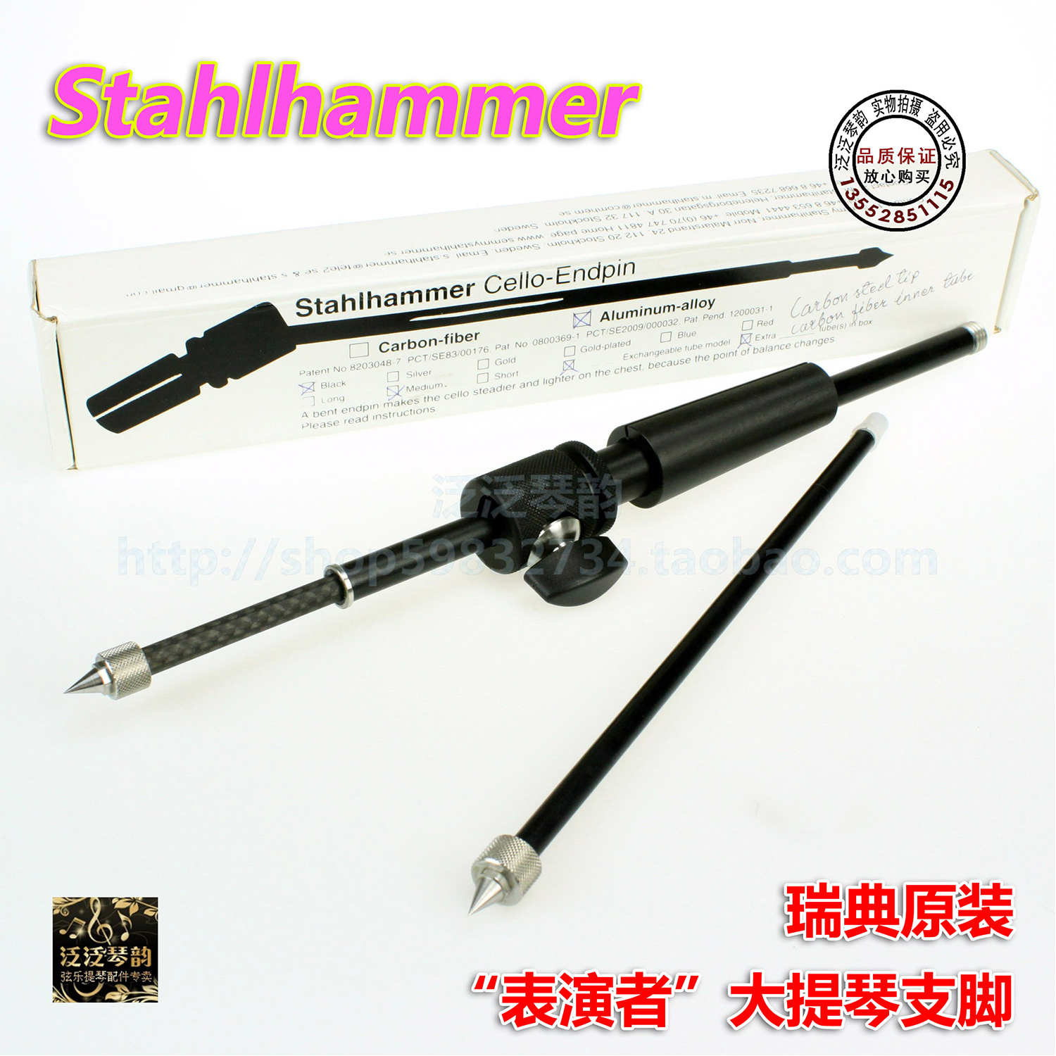 (quad-crown) Swedish original Stahlhammer 