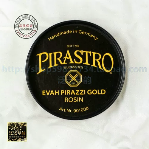 Немецкий оригинальный Pirastro Evah Pirazzi Gold Golden Beautp