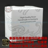 [Пять корона] Германия Пирастро Виолон -Розин Дайсонгксиан (901100)