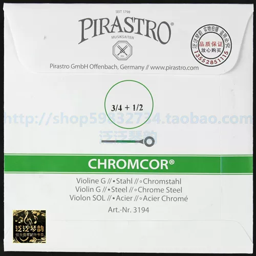 [Корона] Германия Pirastro Chromcor 1/2+3/4 Детская Цинь Грин Бар Строки скрипки
