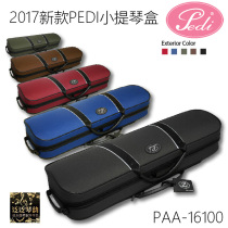 Five Crowns] Taiwan PEDI2017 new steel frame constant temperature violin box PAA16100 three-year warranty