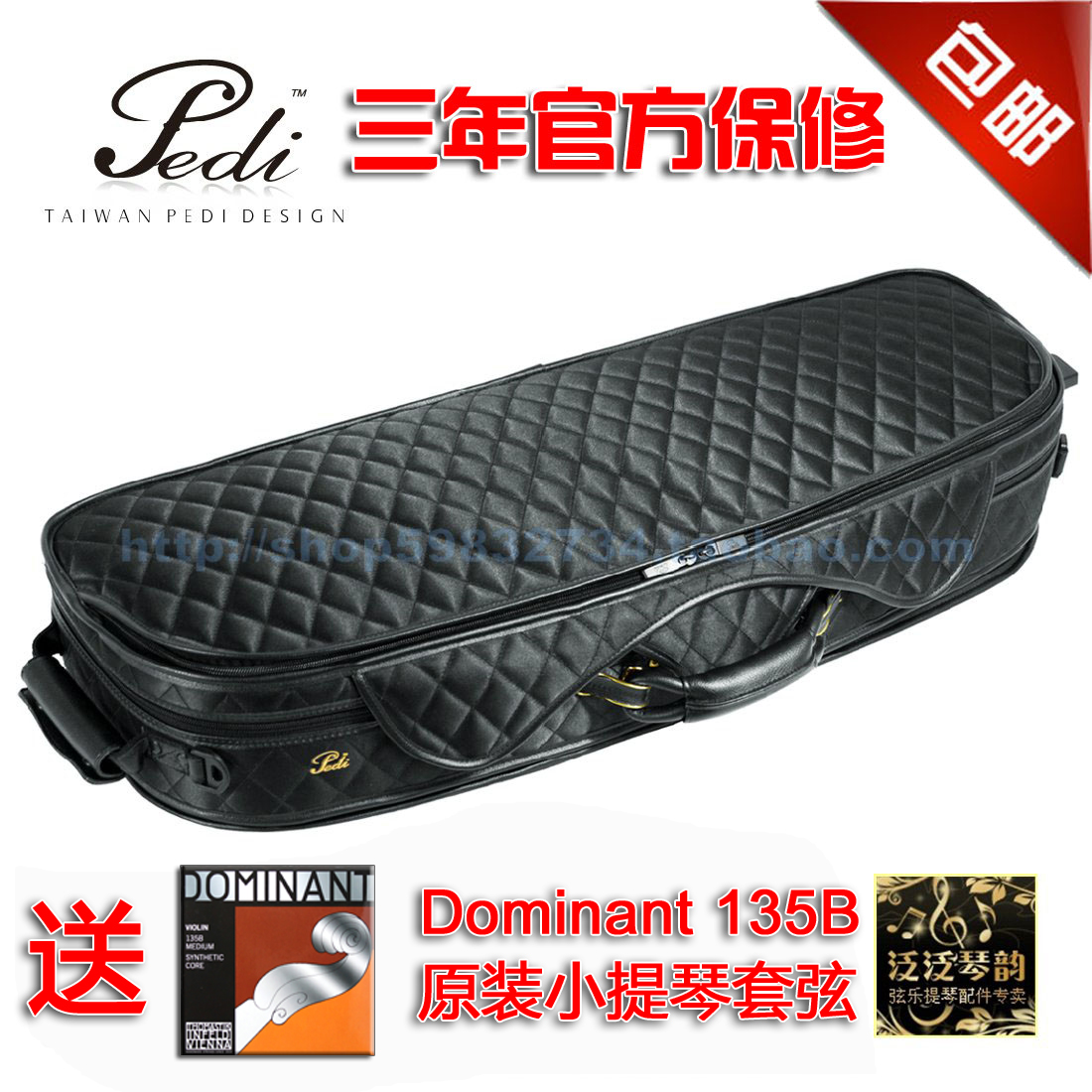 (quad-crown) Taiwan PediPEDI steel bone thermostatic handmade violin box PAA08300 distinguished black-Taobao