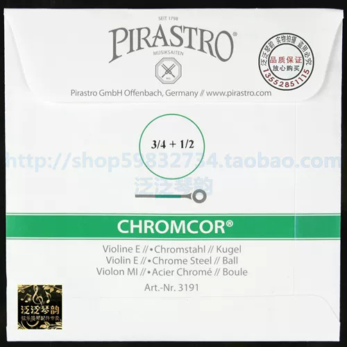 [Корона] Германия Pirastro Chromcor 1/2+3/4 Детская Цинь Грин Бар Строки скрипки