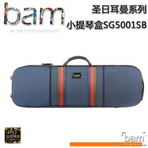 French original BAM St Germain SG 5001s Saint-Germain series violin box four-color