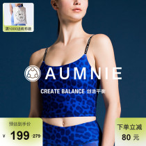 AUMNIE Australia Mini CT LOGO vest with chest cushion beauty back breathable printed yoga sports fitness running