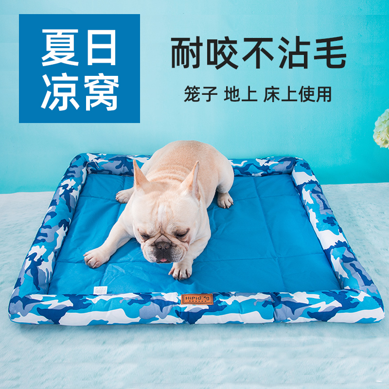 Dog mat for sleeping with sleeping mat dog kennel summer cool nest pet mat thick bite mat mat four seasons universal