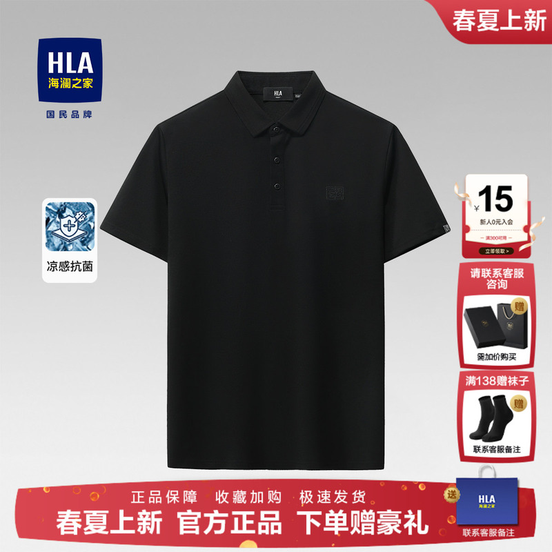 HLA Men's Short-Sleeved Polo Shirt New Style Lapel T-Shirt Middle-Aged Dad Half-Sleeved Loose Top for Men
