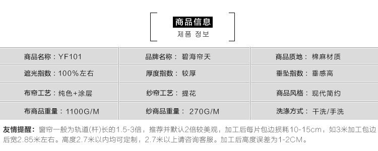 Подробности PAGE_05