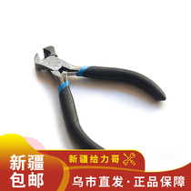 Mini 5 inch small pliers sharp mouth pliers Mouth pliers Pincer Pliers Hand Pliers Accessories Mini Top Cut Pliers