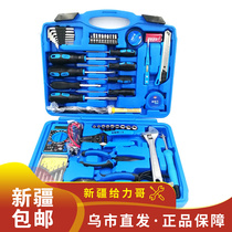 Qinghai Lake Boutique 53 pieces of telecommunications combined tool Eight sets of inner hexagonal electrician rubberized wire