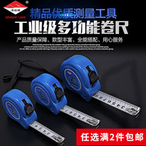 Qinghai Lake Steel Measuring Tape Professional 3 m 5 m 7 5 m Elastic Nylon Delicate Stainless Steel Tape Measure Measuring Tool