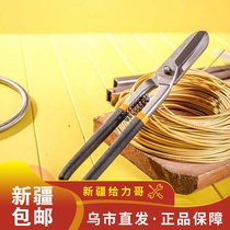 Able Heavy Heavy Sheet Iron Sheared Industrial Cut Stainless Steel Plate Scissors Metal Wire Big Scissors Cut White Sheet Iron Cut