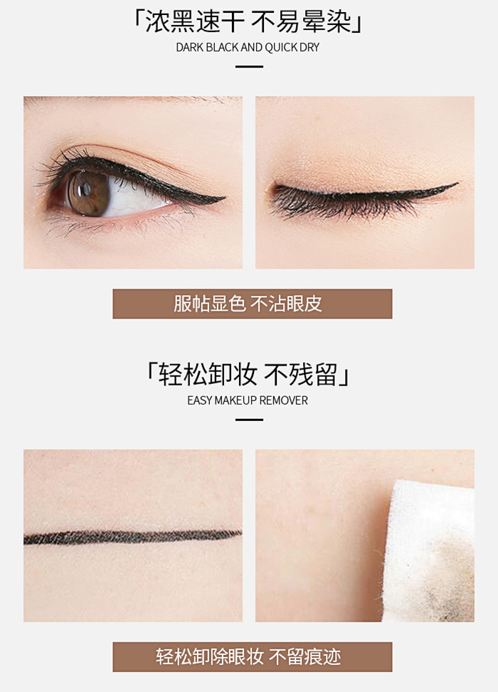 Vận chuyển đầy đủ Bán buôn bút kẻ mắt dạng nước Lamera bút kẻ mắt màu đen không thấm nước thấm mồ hôi bút kẻ mắt - Bút kẻ mắt kẻ mắt the face shop
