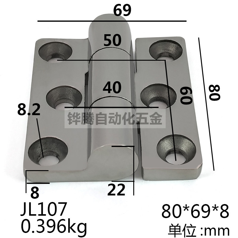 304 stainless steel heavy door work with hinge thickened industrial heavy heavy hinge thick 80 * 70 * 8mm hinge