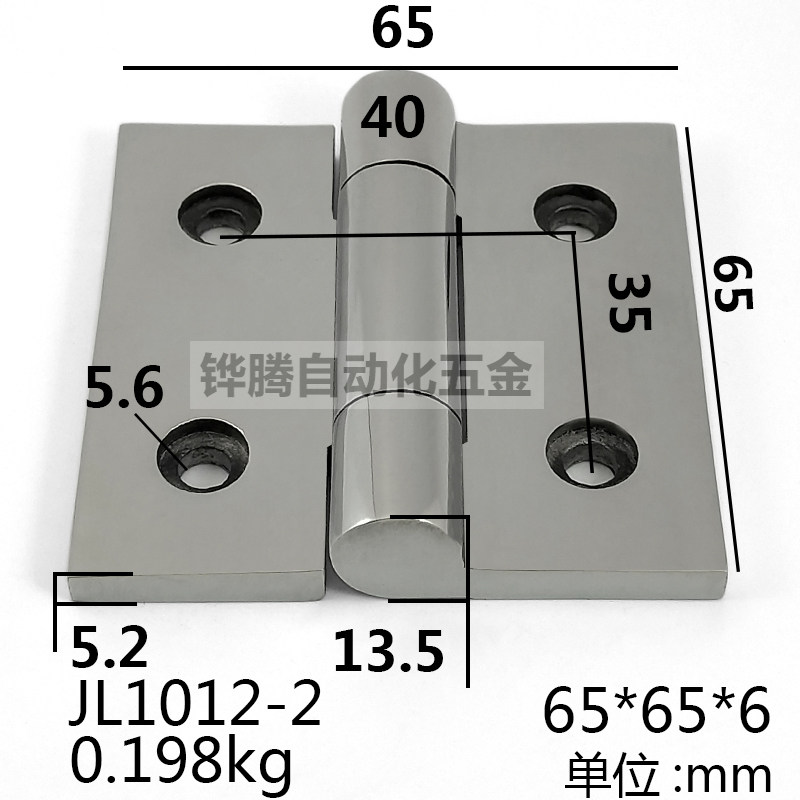 Stainless steel 304 hinge heavy-duty hinge thickened industrial hinge heavy-duty industrial hinge 65 * 65 * 5mm hinge