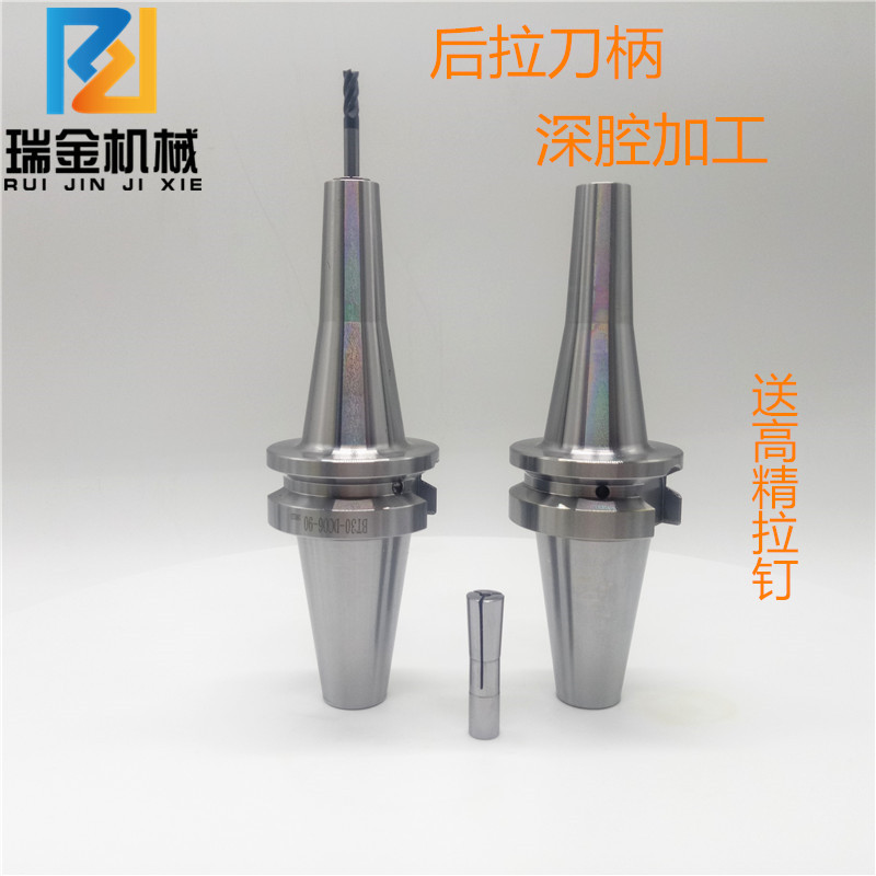 Rear pull shank machining centre BT30-DC06-90 milling shank deep cavity machining numerical control shank rear pull-out shank