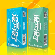 没完没了超薄避孕套男用8只装