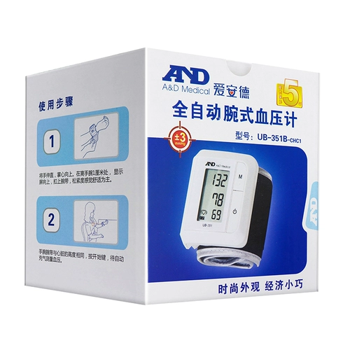 Япония AI Ander Electronic Electronics Meter UB-351B Измерение артериального давления Домашнее запястье Автоматический электронный счетчик давления