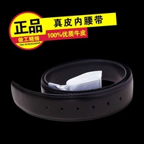 Pin buckle standard belt genuine leather inner belt mens business inner leather waistband military fan black cowhide belt