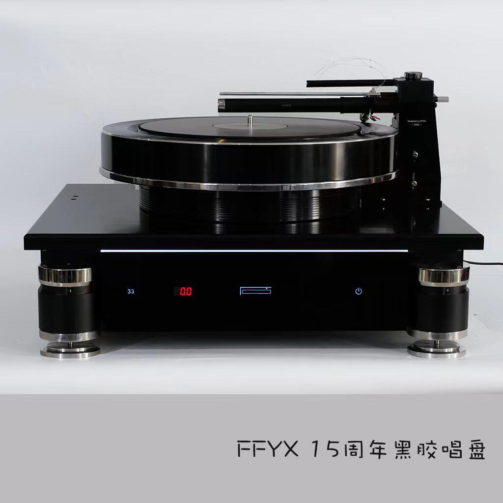Fifan sound FFYX 2022 liter grade 15 Anniversary Edition Full gas floating Flagship Black Gel Record Machine LP Machine