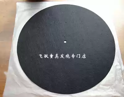 LP vinyl record player Vinyl record pad Wool pad Anti-static wool pad Turntable wool pad LP record pad