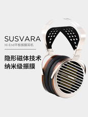 Проводной игровой гарнитуры 【租赁】出租试听hifiman susvara新版纳米旗舰平板振膜头戴耳机