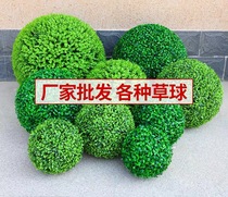 Simulated plant grass ball Milan ball green plant model room floor-standing flower pot decoration plastic artificial flowers commercial display ceiling