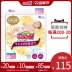 [Pre-sale] Dawang Marshmallow Pearl Cotton Soft Baby Diaper Nước tiểu không ướt NB62 - Tã / quần Lala / tã giấy Tã / quần Lala / tã giấy