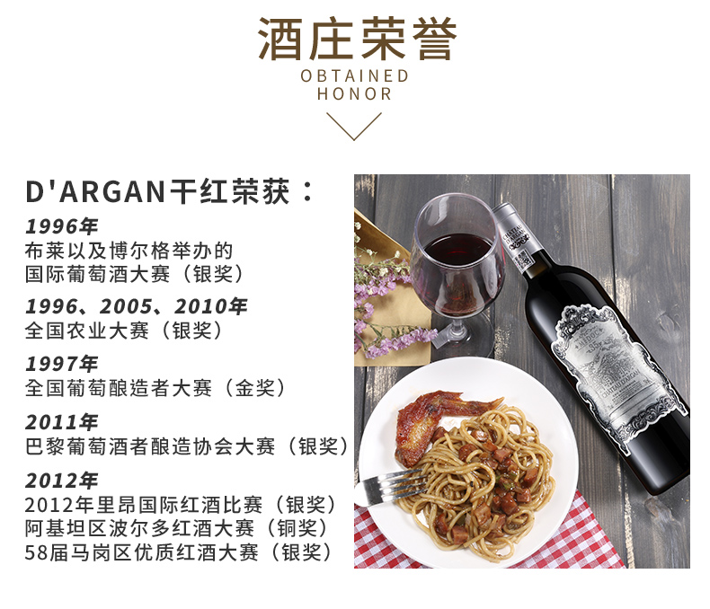 Lamont 拉蒙 AOC级 梅克多明星中级庄 达歌酒庄  干红葡萄酒750mL 图2