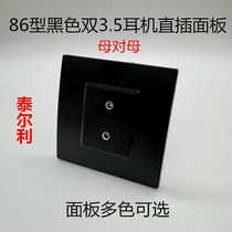Black double 3 5 straight panel 86 type two 3 5mm headphone audio female to female butt welding free wall socket