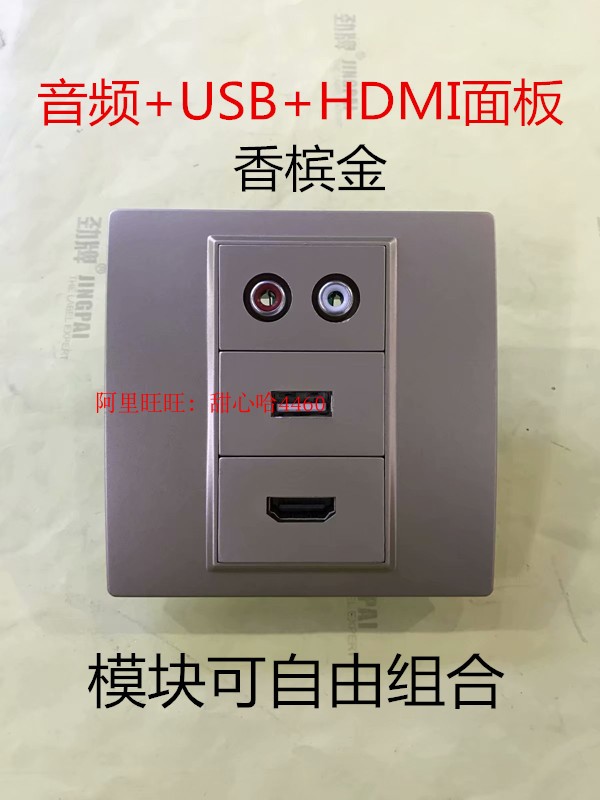 Golden Hdmi Audio Usb Panel Champagne Gold HDMI High Definition Two Lotus Free USB Straight Insert Panel 86 Type