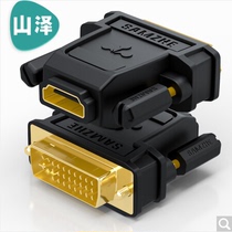 Yamazhe (SAMZHE)ZH-320 DVI revolution HDMI female conversion head male to female two-way mutual rotation