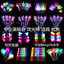Fluorescent Stick Concert Props Company Pentagram Should Aid Glow Sticks Annual Meeting Atmosphere Props Children Shine Toys