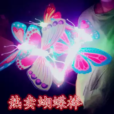 Hot sale butterfly stick shaking sound Net Red night market luminous toy fluorescent stick stall wave ball Yiwu children's fluorescent stick