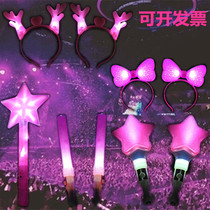 Pink Fluorescent Rod Zhou Jeren Concert Silver Light Stick Custom Luminous Rod Company Annual Meeting Bar Atmosphere Props