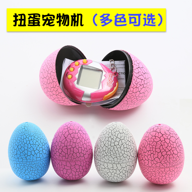 Electronic pet egg breeder games toy Mini handheld electronic pet machine to develop console 8090 post nostalgia-Taobao