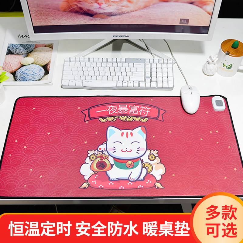Heating mouse pad heating warm desk mat office computer heating pad student writing electric desk heating oversized