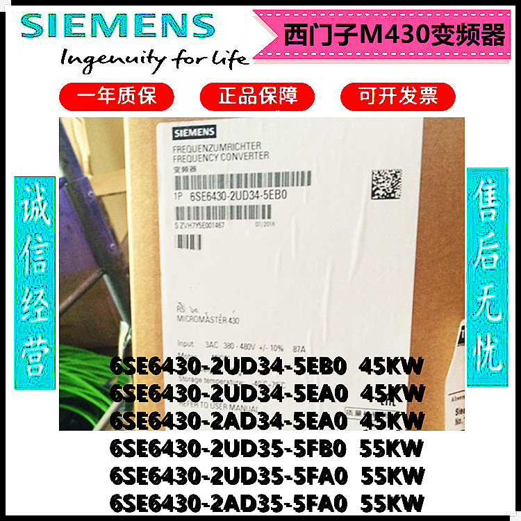 Siemens 6SE6430-2UD34 2AD34 2UD35 2AD35-5EB0 5EA0 5FB0 5FA0