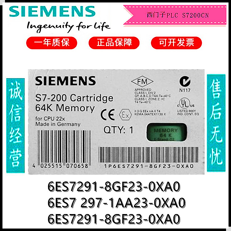 Siemens S7-200 PLC memory lithium battery card 6ES7 291-8BA20 8GF23 8GH23-0XA0