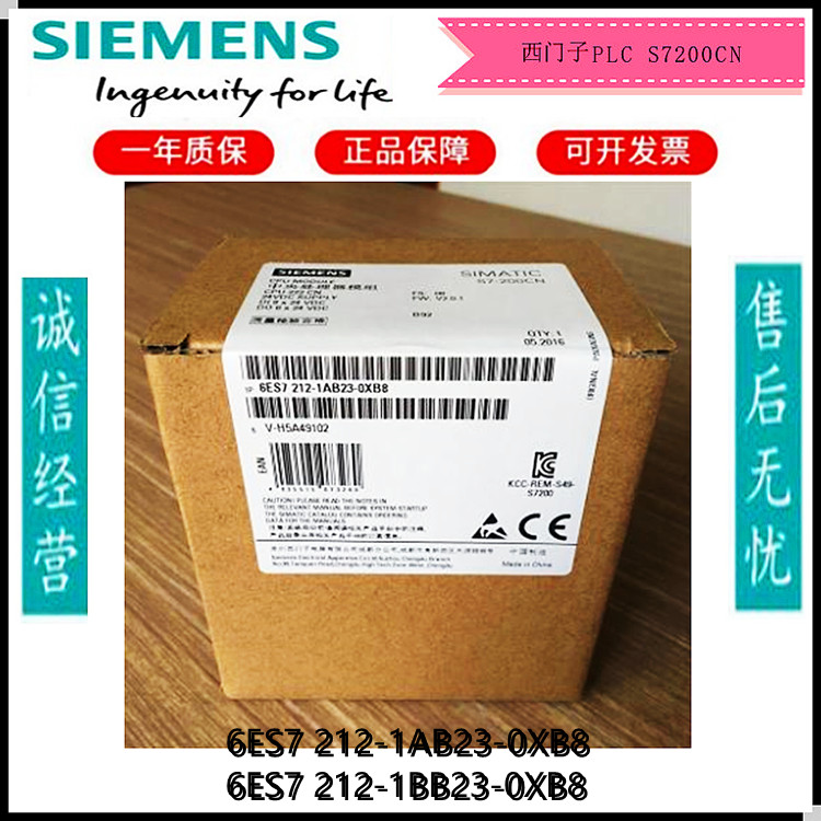 Siemens CPU222CN 6ES7212 6ES7212 212-1BB23-0XB8 212-1BB23-0XB8 -1AB23-0XB0 -1AB23-0XB0