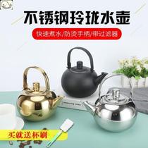 Warm jug Household hot wine thickened stainless steel teapot burning yellow wine tea pot Linglong pot Restaurant Hotel size tea