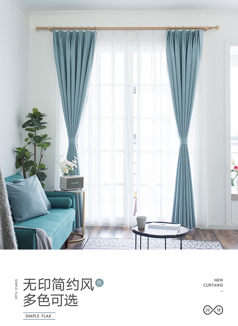 Rèm cửa phòng ngủ Bắc Âu đơn giản 2019 phòng khách mới hoàn thành không khí cao cấp ánh sáng sang trọng vải phong cách Bắc Âu - Phụ kiện rèm cửa móc treo rèm cửa