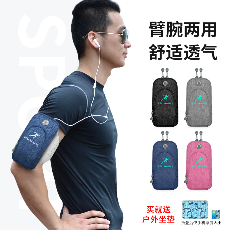 Running Mobile Phone Bag Arm Bag Sports Equipment Containing Arm Sleeve Arms Release Cell Phone Cover Arm Bag Men's Wrist Bag Arm Bag-Taobao