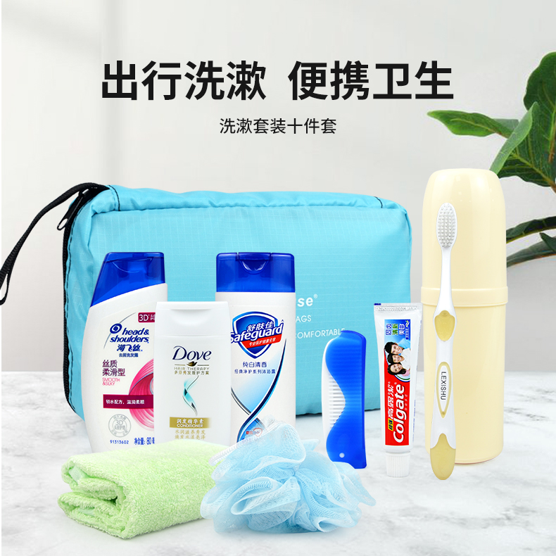 Wash-up suit of dozens of sets of business travel hotel accommodation portable and stratified storage