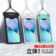 wellhouse three-dimensional mobile phone waterproof bag diving cover touch screen swimming hot spring underwater photo takeaway rider