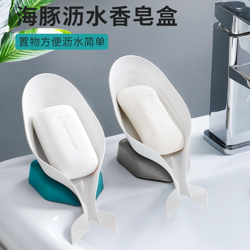 Creative Fat Box Bathroom Punch-Free Suction Cup Xiang Hao Box Rack Makeup Room Drain Laundry Box Shelf Shelf