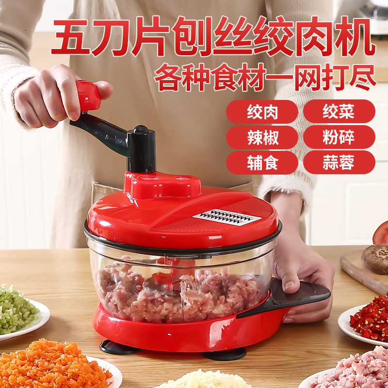Meat grinder manual household dumpling stuffing and vegetable mixer