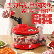 Meat grinder manual household dumplings Stuffed Vegetable Mixer hand-shake Stir Crushing Material to Stir The Meat Dish God