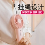 Аромотерапия, портативный милый маленький вентилятор для офиса с usb-зарядкой для школьников