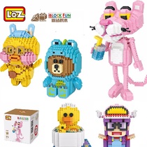 LOZ small particle building blocks childrens toys bear puzzle puzzle plug Lizhi building blocks net red boutique trend toys